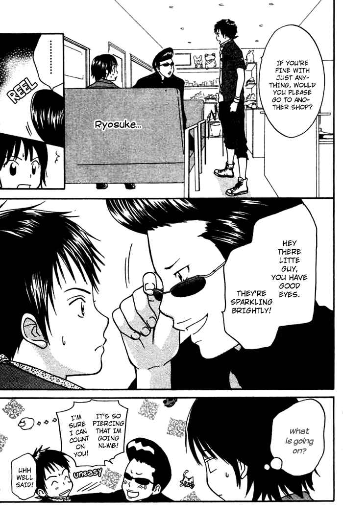 Page 18 Chapter 1 Kanaete! Masayume Koubou