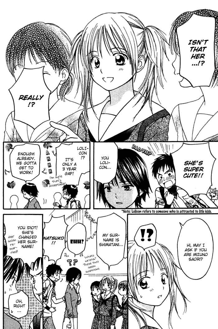 Page 27 Chapter 1 Kanaete! Masayume Koubou