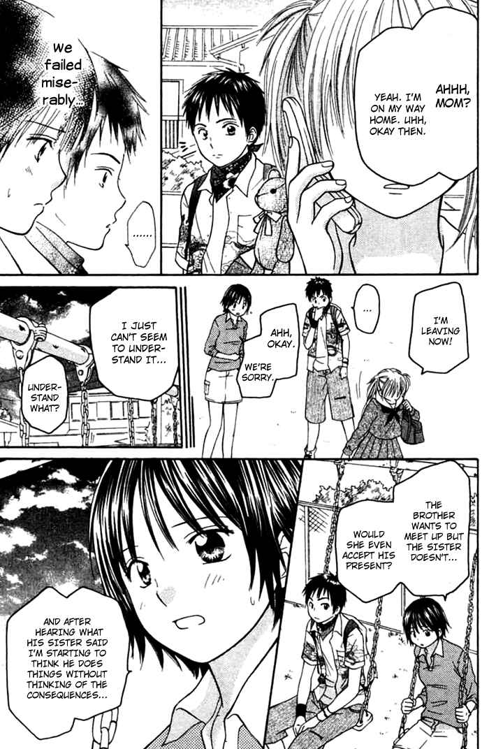 Page 30 Chapter 1 Kanaete! Masayume Koubou