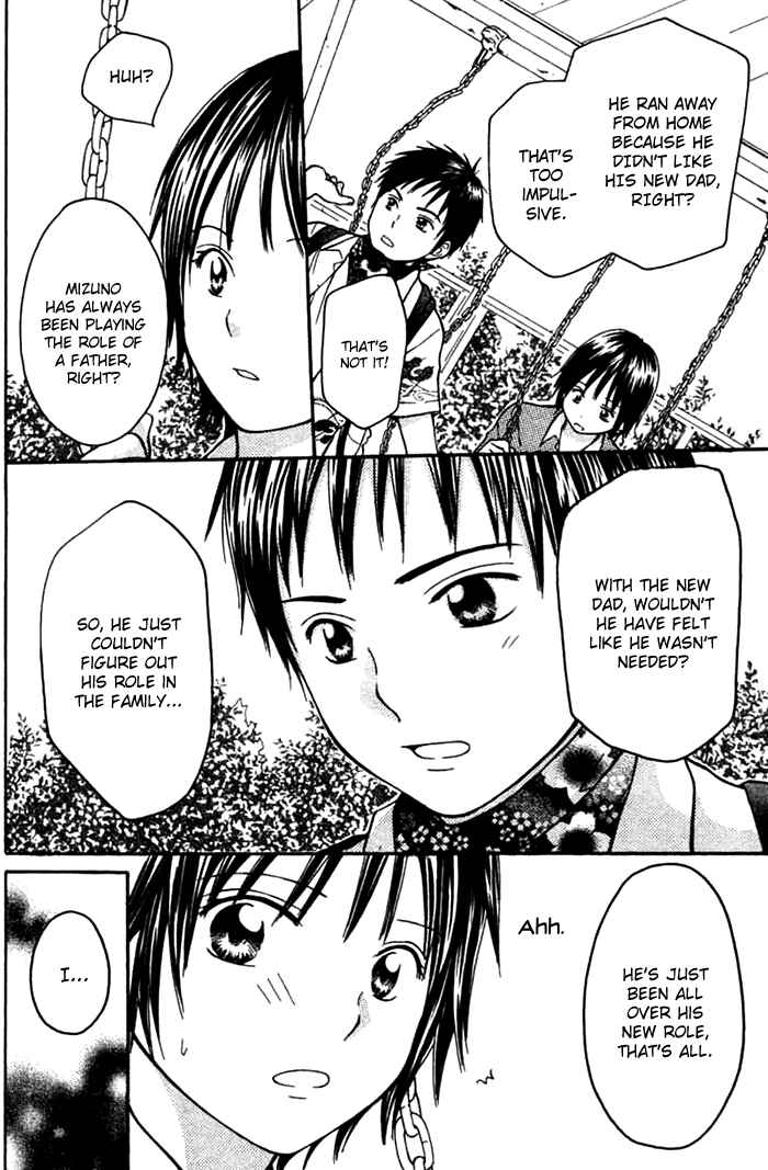 Page 31 Chapter 1 Kanaete! Masayume Koubou