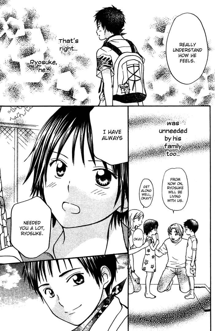 Page 32 Chapter 1 Kanaete! Masayume Koubou