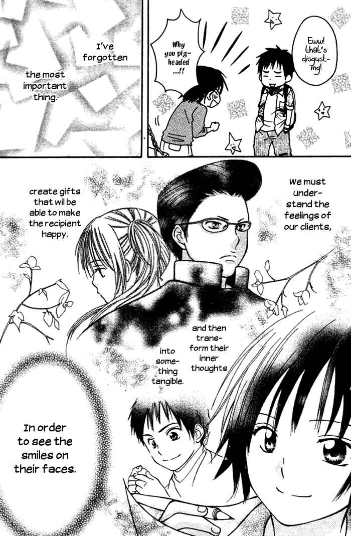 Page 33 Chapter 1 Kanaete! Masayume Koubou