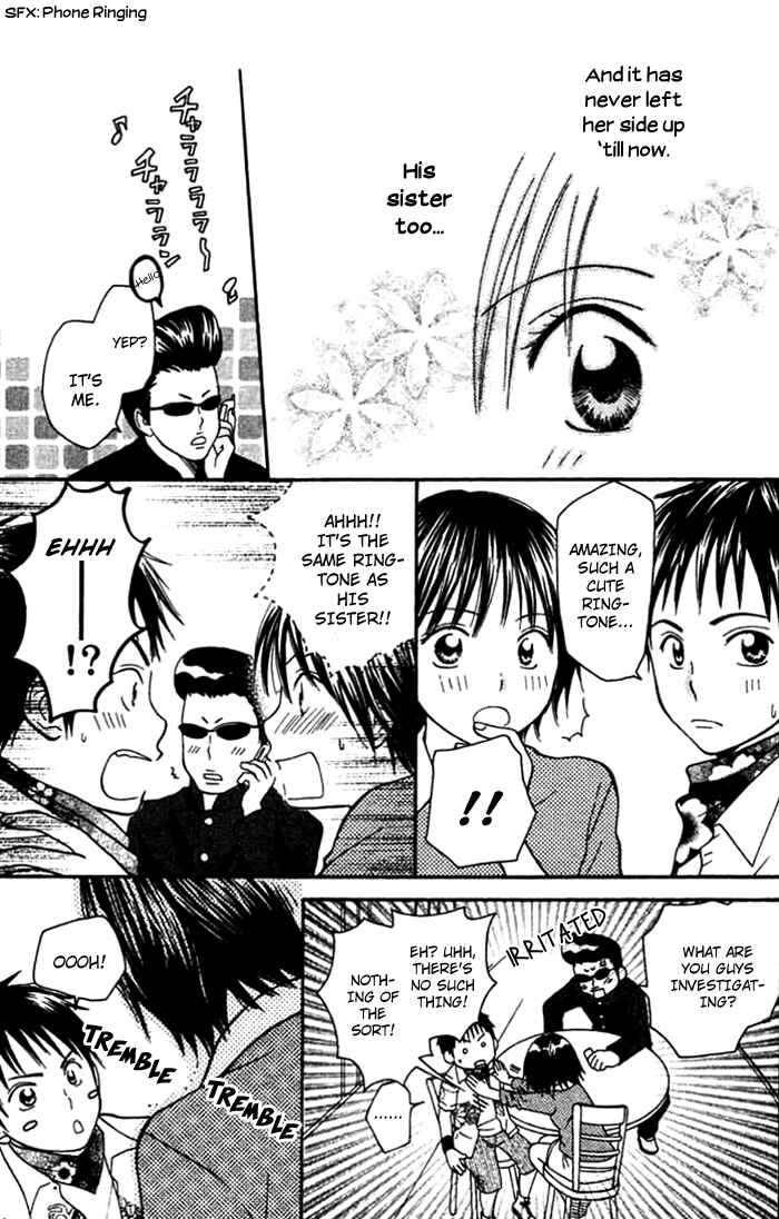 Page 36 Chapter 1 Kanaete! Masayume Koubou