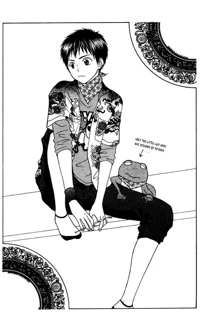 Page 5 Chapter 1 Kanaete! Masayume Koubou