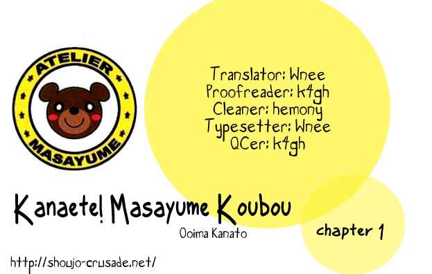 Page 51 Chapter 1 Kanaete! Masayume Koubou