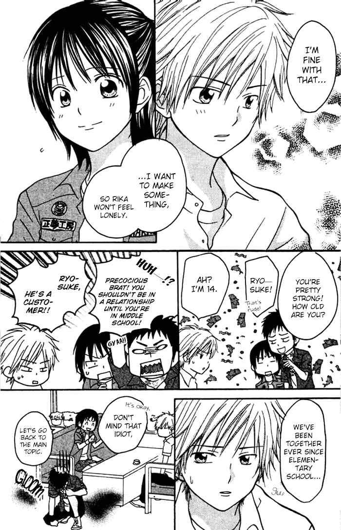 Page 10 Chapter 3 Kanaete! Masayume Koubou