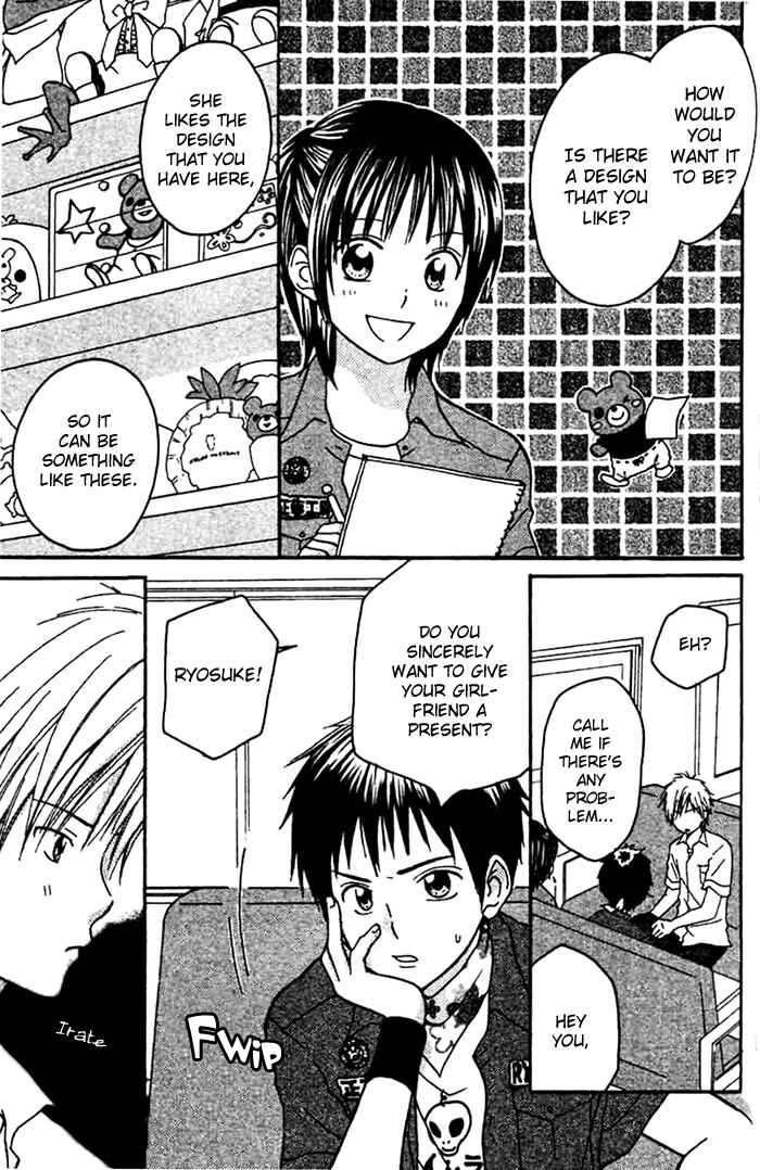 Page 11 Chapter 3 Kanaete! Masayume Koubou