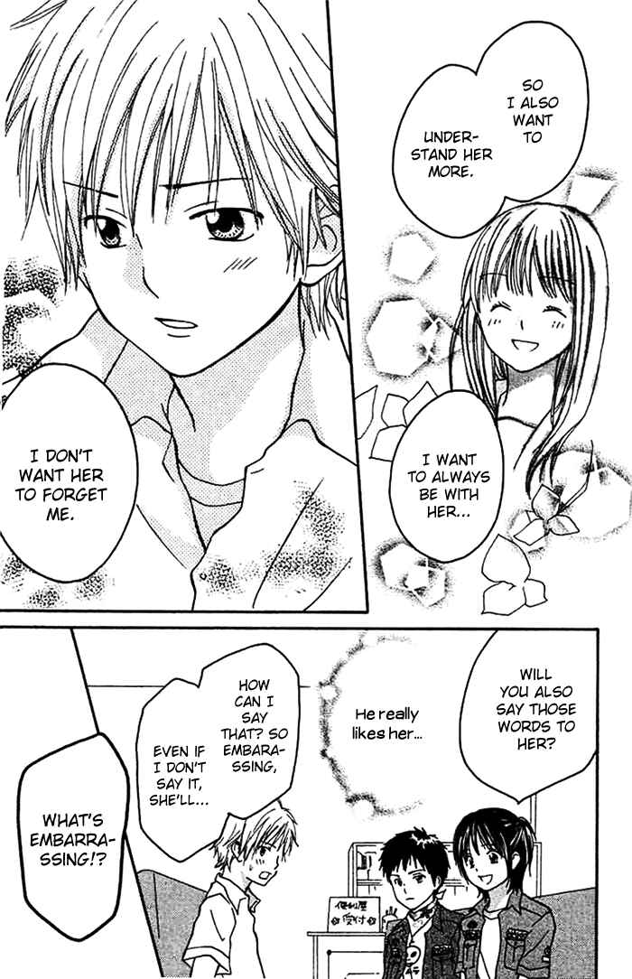 Page 13 Chapter 3 Kanaete! Masayume Koubou