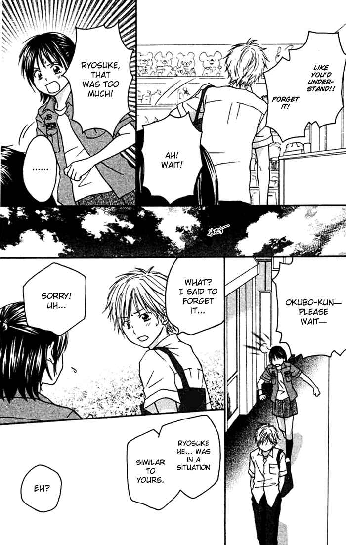 Page 15 Chapter 3 Kanaete! Masayume Koubou