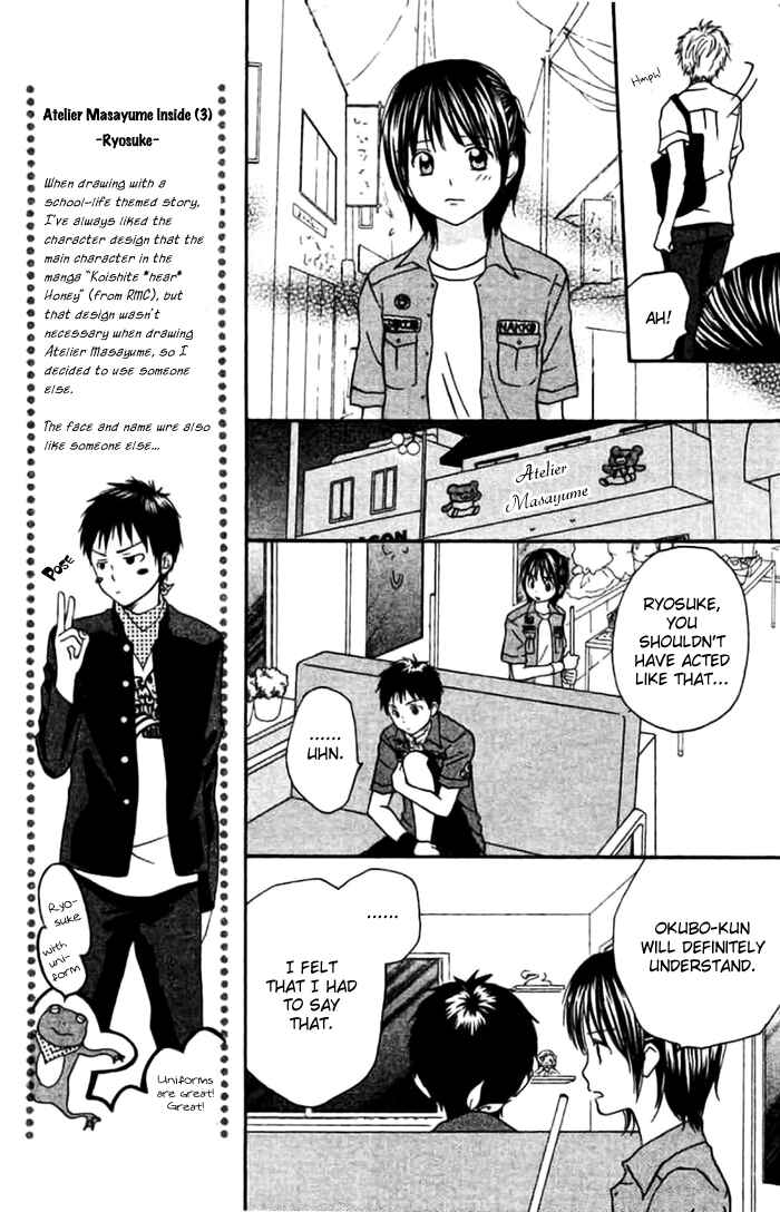 Page 17 Chapter 3 Kanaete! Masayume Koubou
