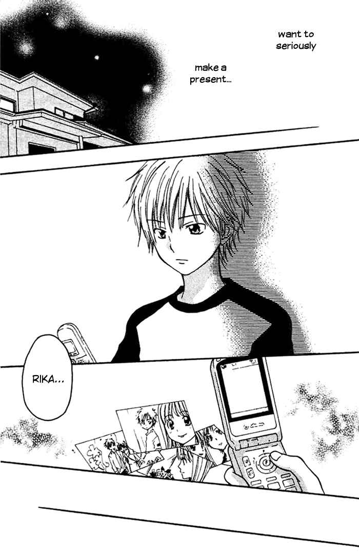 Page 19 Chapter 3 Kanaete! Masayume Koubou