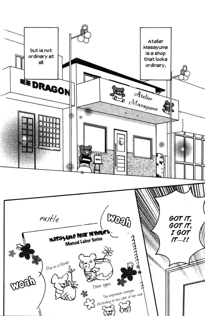 Page 2 Chapter 3 Kanaete! Masayume Koubou