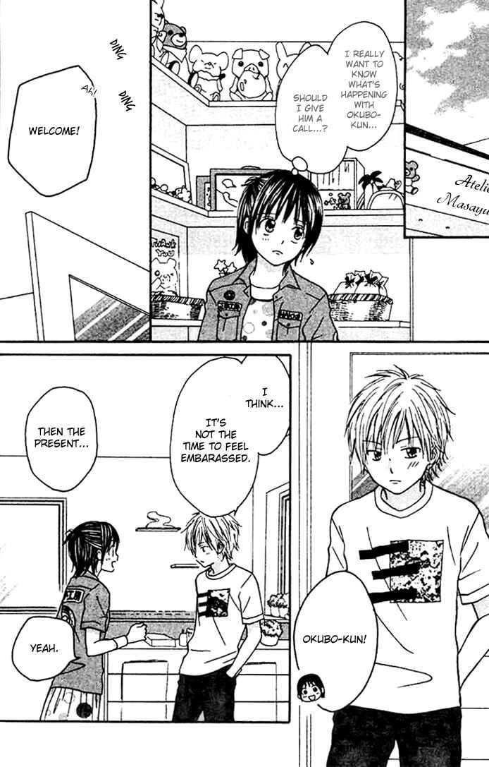 Page 20 Chapter 3 Kanaete! Masayume Koubou