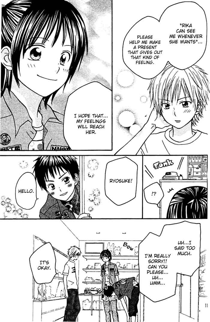 Page 21 Chapter 3 Kanaete! Masayume Koubou