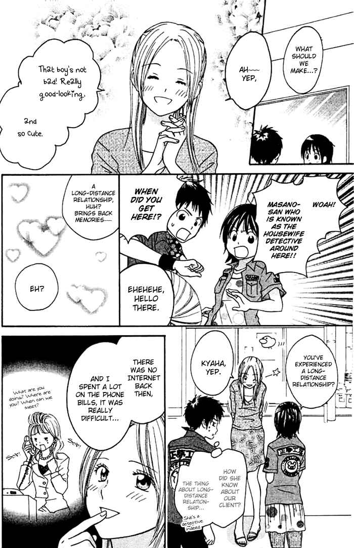 Page 24 Chapter 3 Kanaete! Masayume Koubou