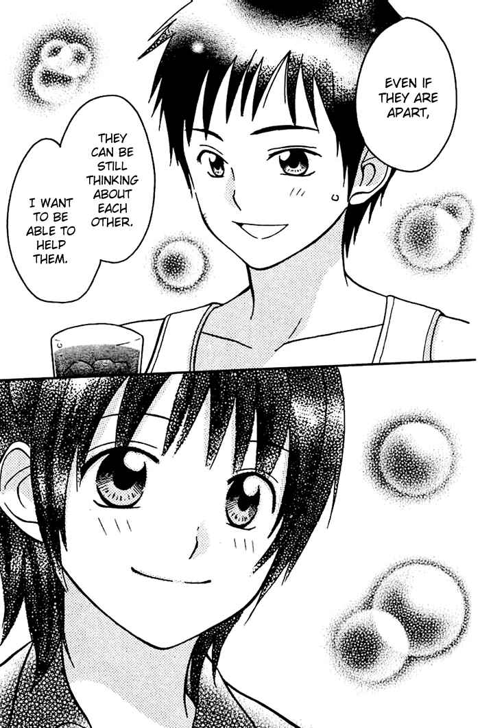 Page 31 Chapter 3 Kanaete! Masayume Koubou