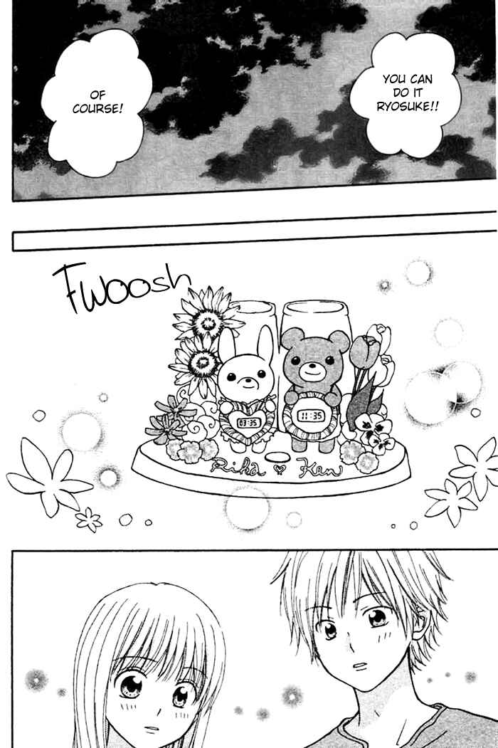 Page 32 Chapter 3 Kanaete! Masayume Koubou