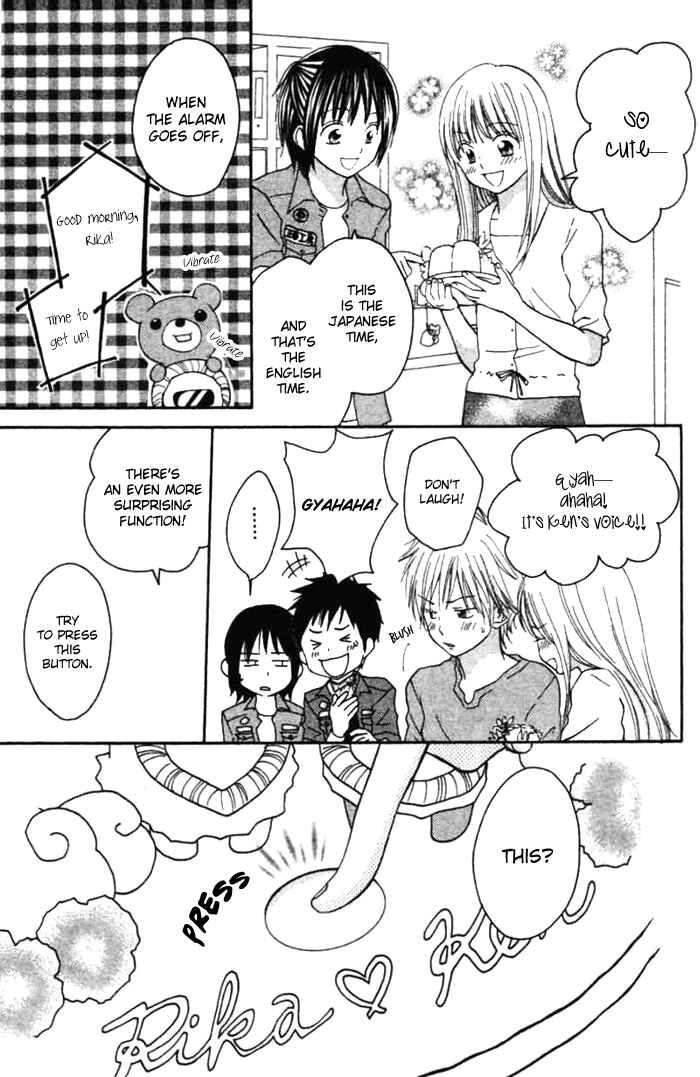 Page 33 Chapter 3 Kanaete! Masayume Koubou