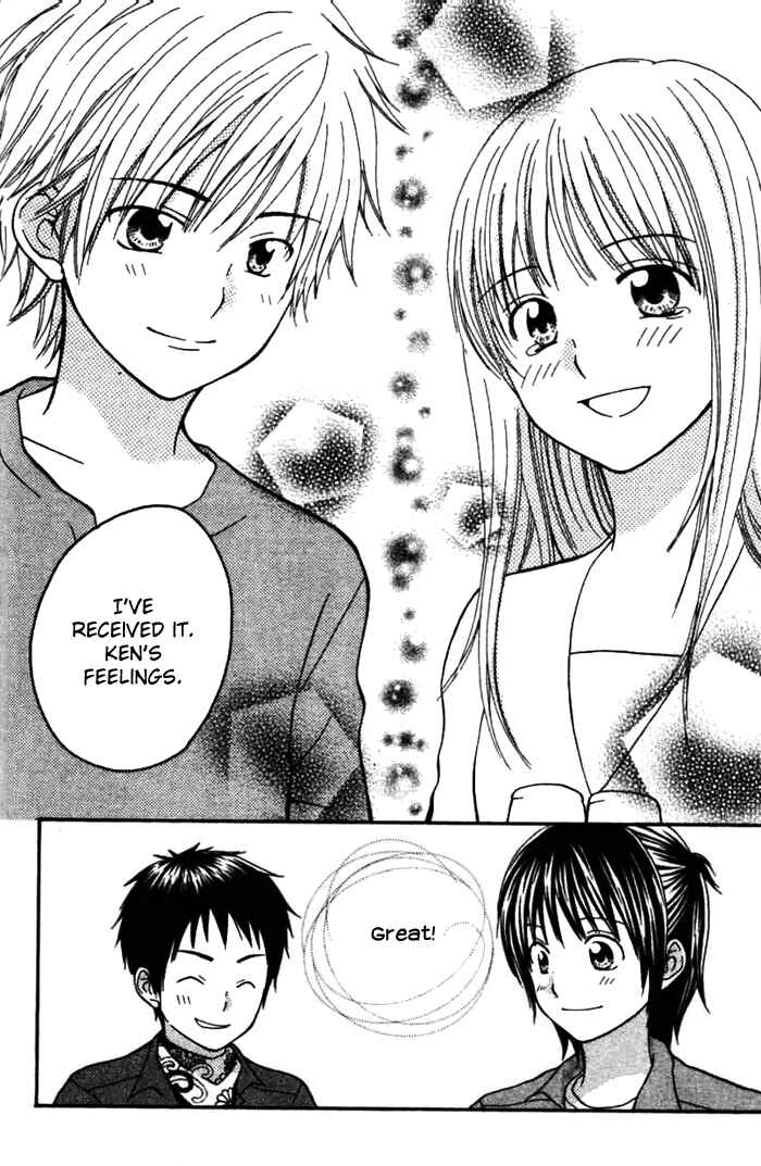 Page 36 Chapter 3 Kanaete! Masayume Koubou