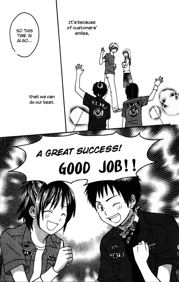 Page 39 Chapter 3 Kanaete! Masayume Koubou