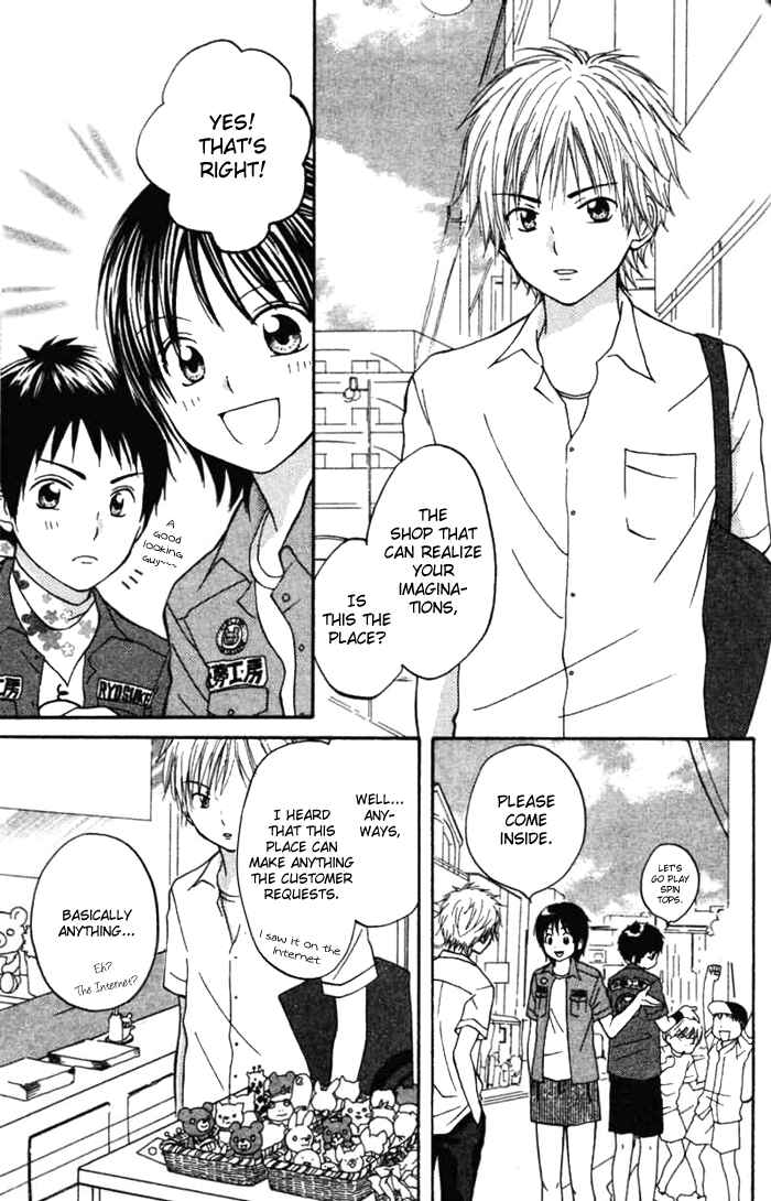 Page 5 Chapter 3 Kanaete! Masayume Koubou