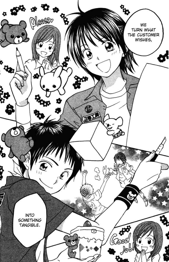 Page 6 Chapter 3 Kanaete! Masayume Koubou