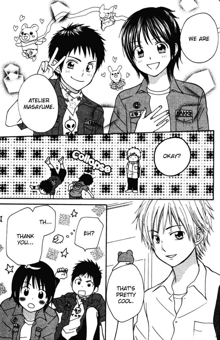Page 7 Chapter 3 Kanaete! Masayume Koubou