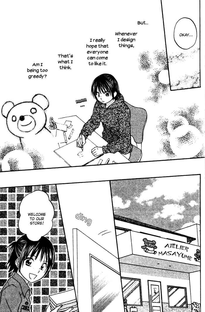 Page 11 Chapter 2 Kanaete! Masayume Koubou