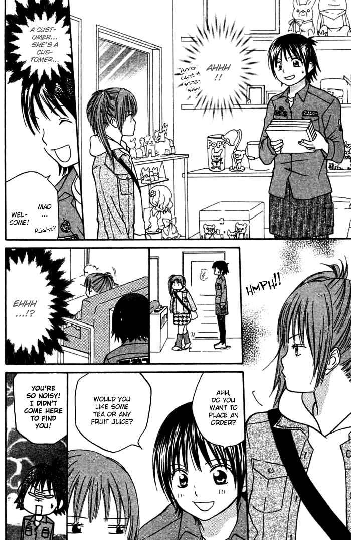 Page 12 Chapter 2 Kanaete! Masayume Koubou