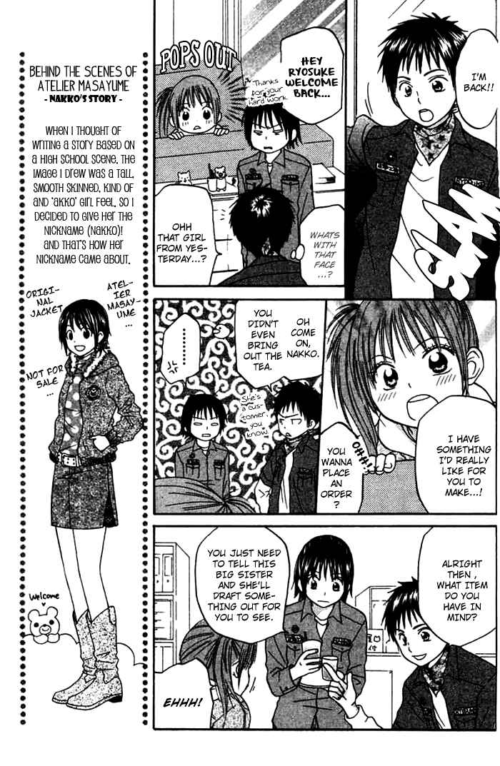 Page 13 Chapter 2 Kanaete! Masayume Koubou