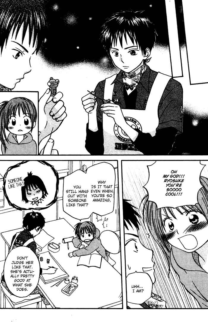 Page 16 Chapter 2 Kanaete! Masayume Koubou