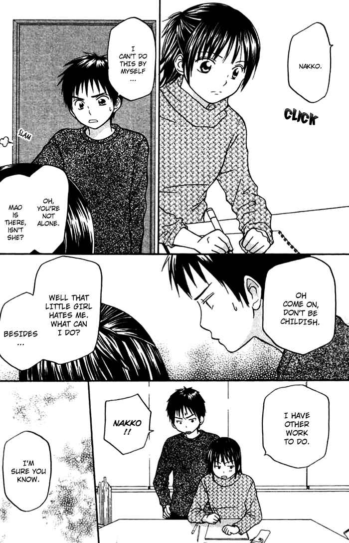 Page 18 Chapter 2 Kanaete! Masayume Koubou