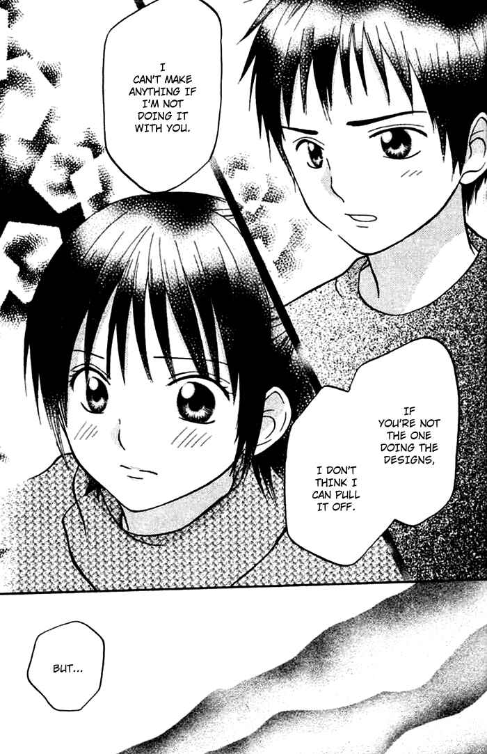 Page 19 Chapter 2 Kanaete! Masayume Koubou