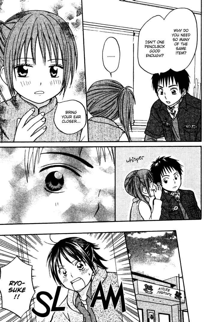 Page 23 Chapter 2 Kanaete! Masayume Koubou