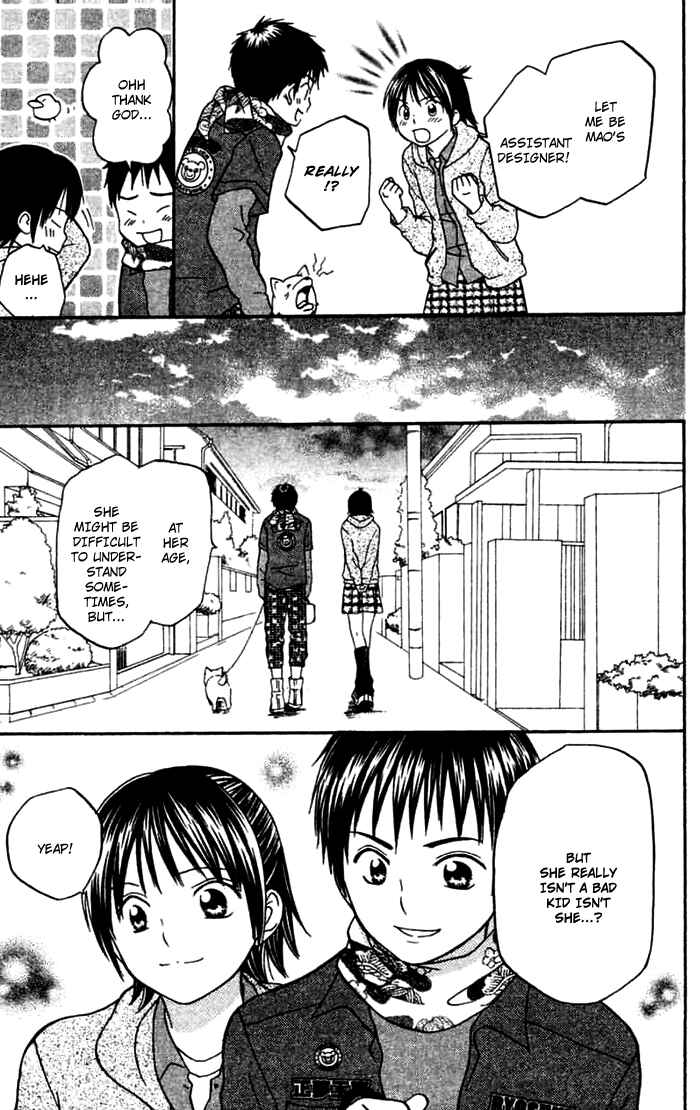 Page 25 Chapter 2 Kanaete! Masayume Koubou