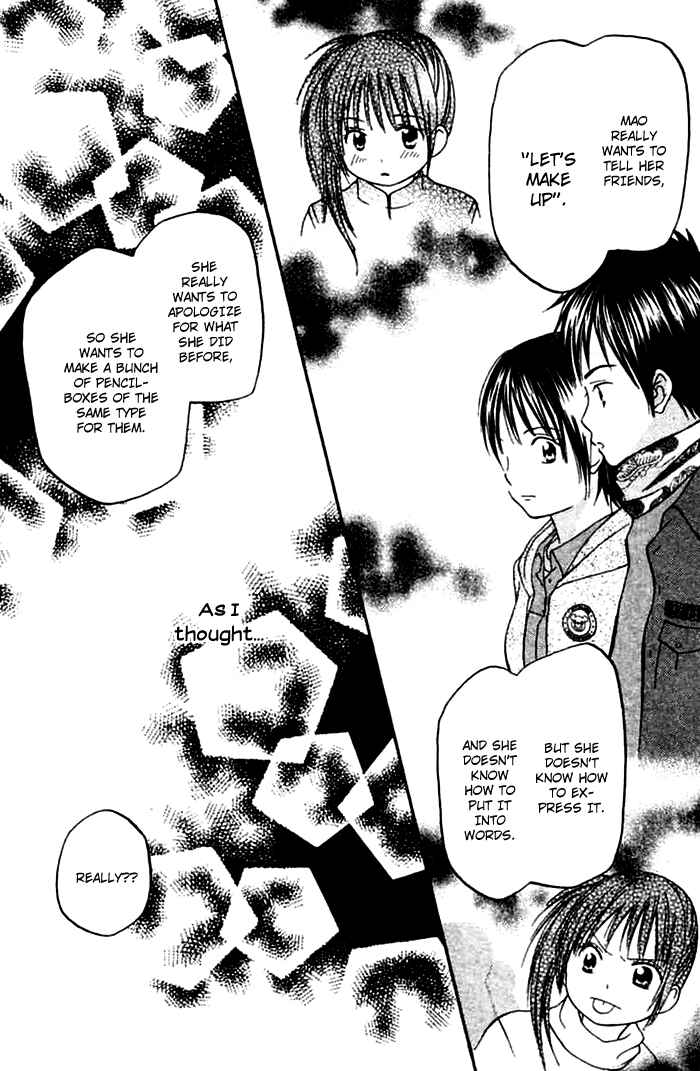 Page 26 Chapter 2 Kanaete! Masayume Koubou