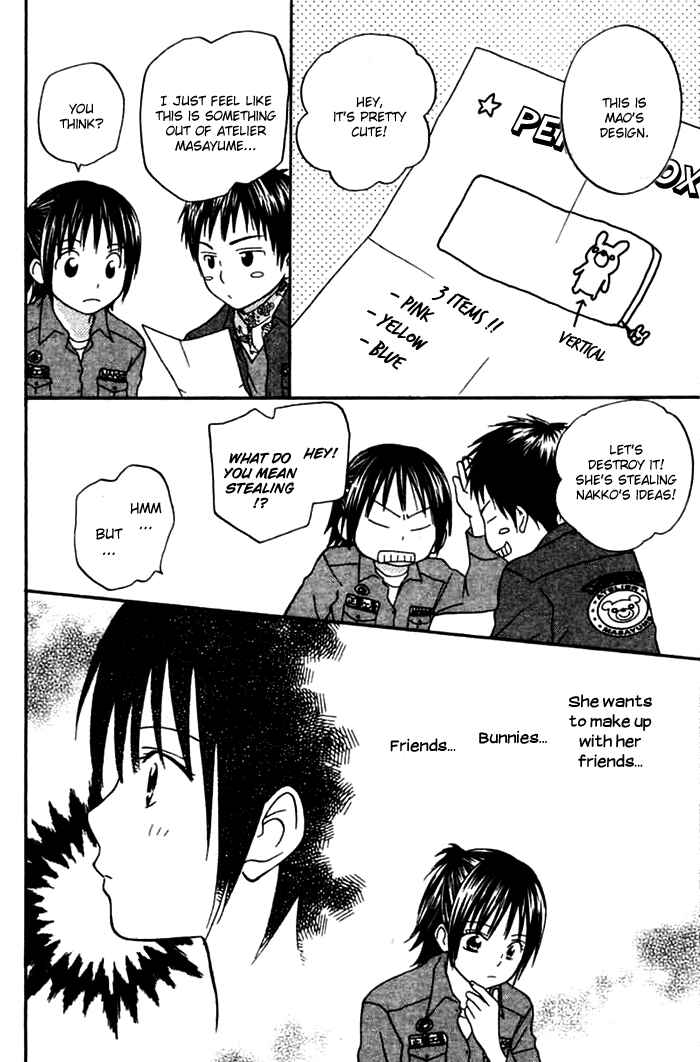 Page 30 Chapter 2 Kanaete! Masayume Koubou