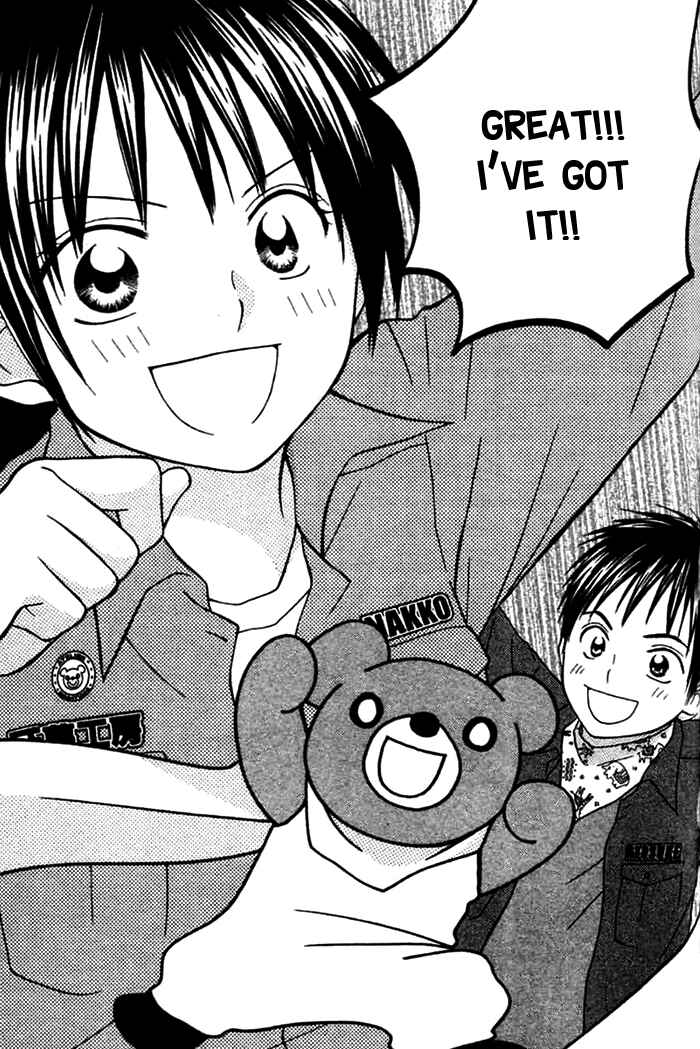 Page 31 Chapter 2 Kanaete! Masayume Koubou