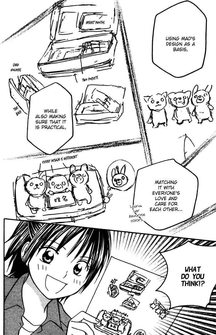 Page 32 Chapter 2 Kanaete! Masayume Koubou