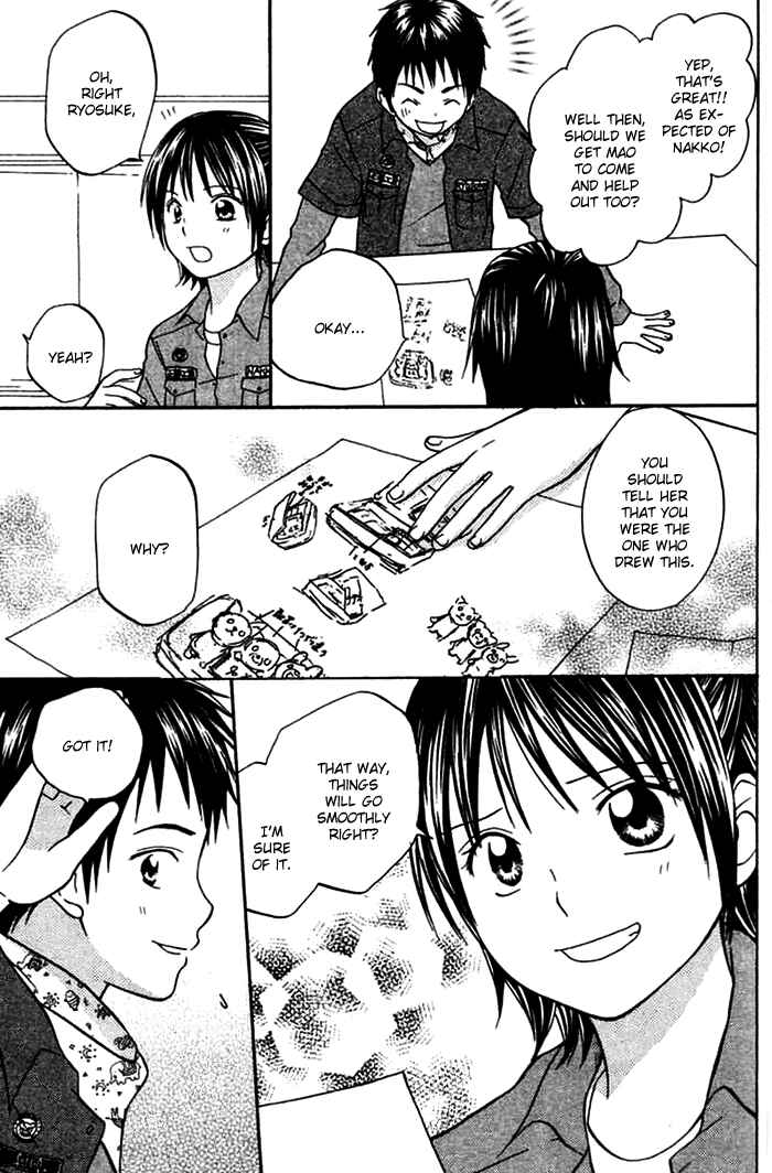 Page 33 Chapter 2 Kanaete! Masayume Koubou