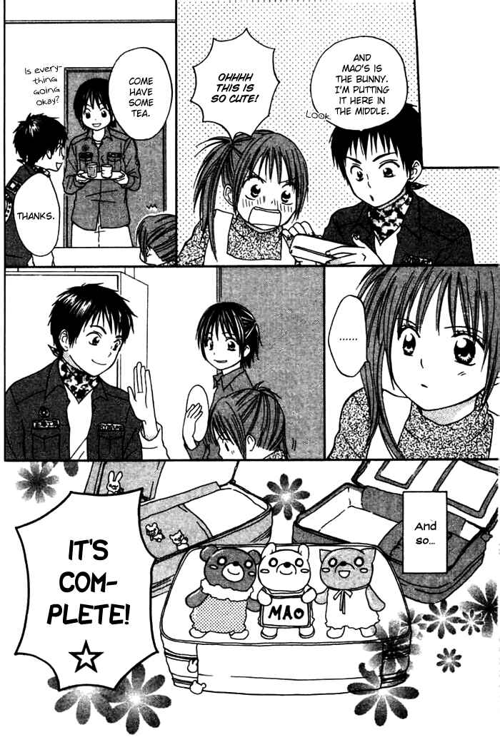 Page 34 Chapter 2 Kanaete! Masayume Koubou
