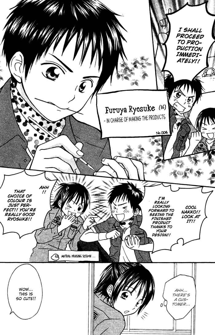 Page 4 Chapter 2 Kanaete! Masayume Koubou