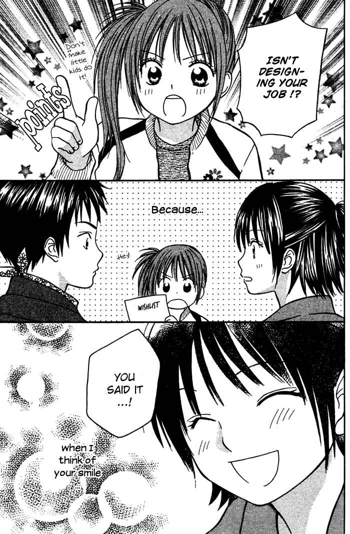 Page 41 Chapter 2 Kanaete! Masayume Koubou