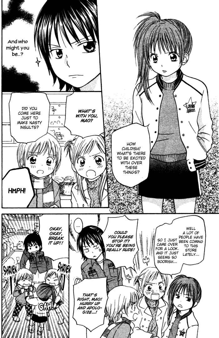 Page 6 Chapter 2 Kanaete! Masayume Koubou