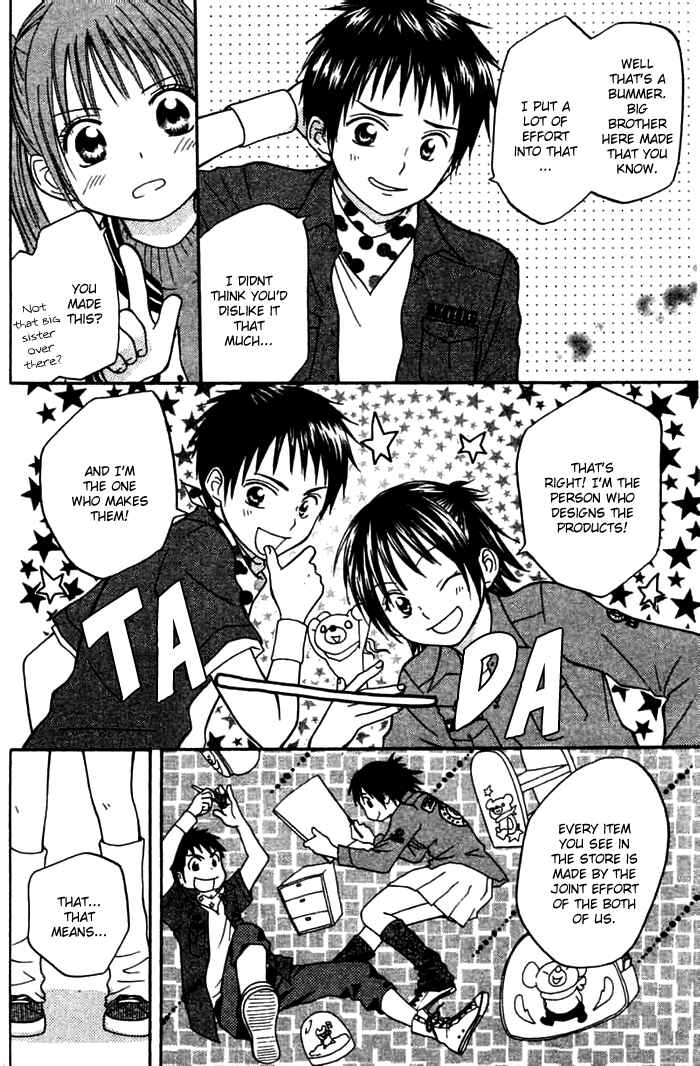 Page 8 Chapter 2 Kanaete! Masayume Koubou