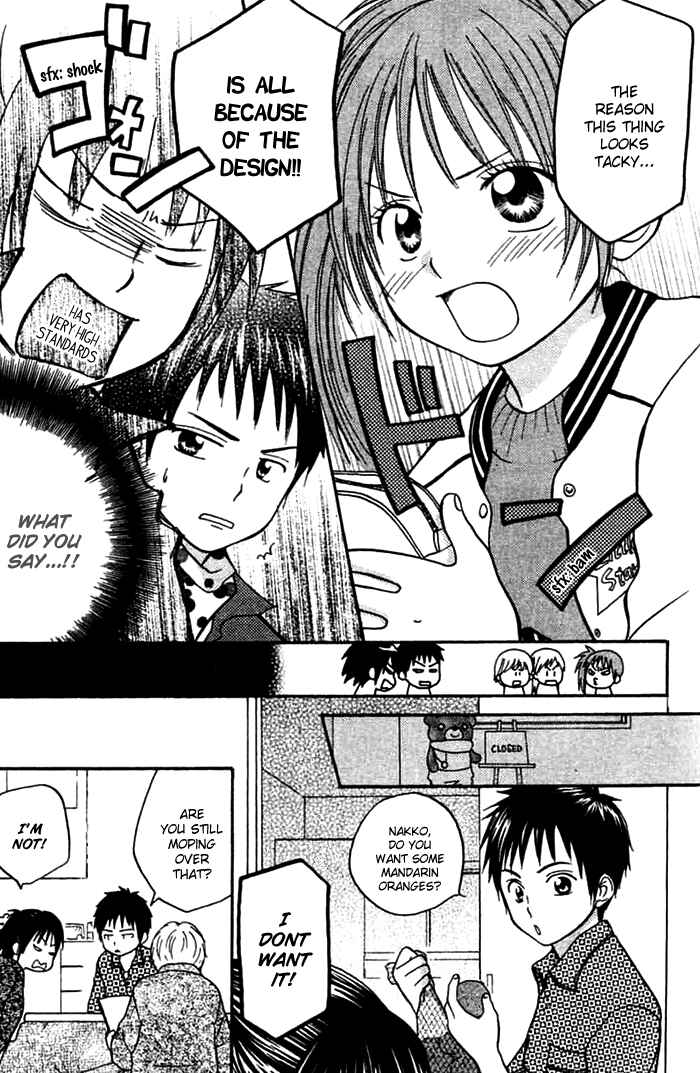 Page 9 Chapter 2 Kanaete! Masayume Koubou