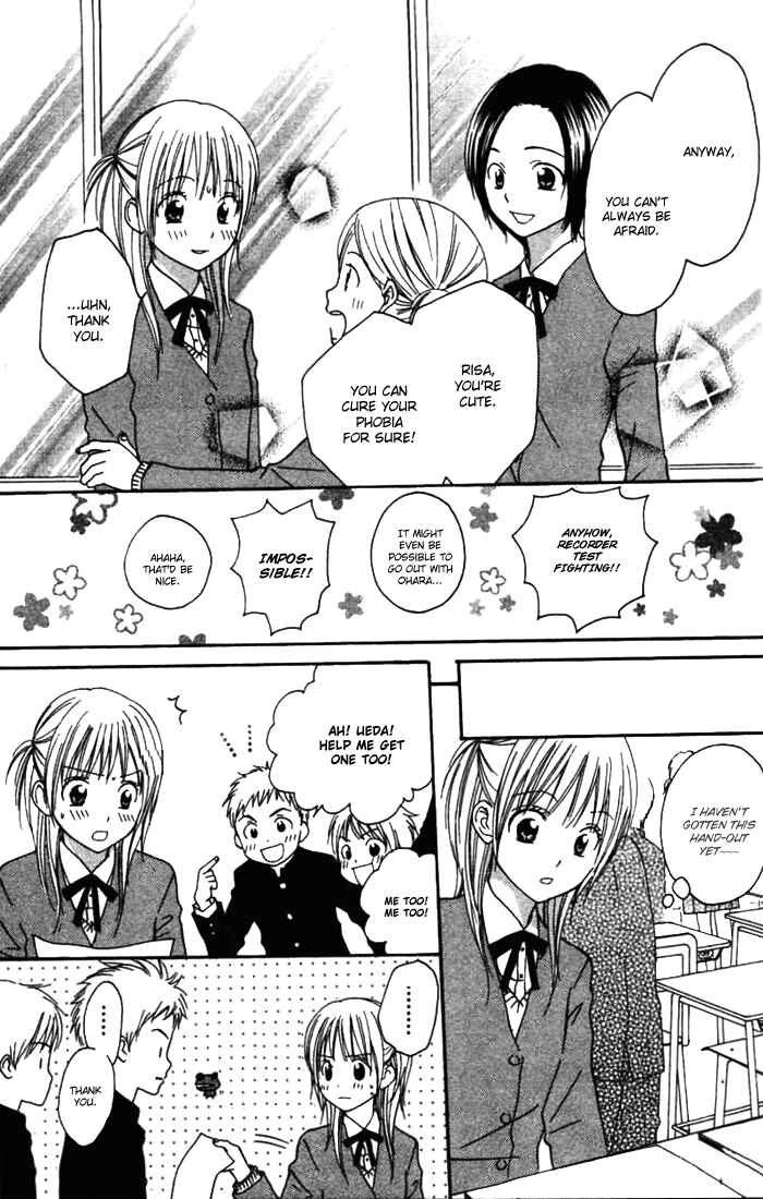 Page 11 Chapter 4 Kanaete! Masayume Koubou