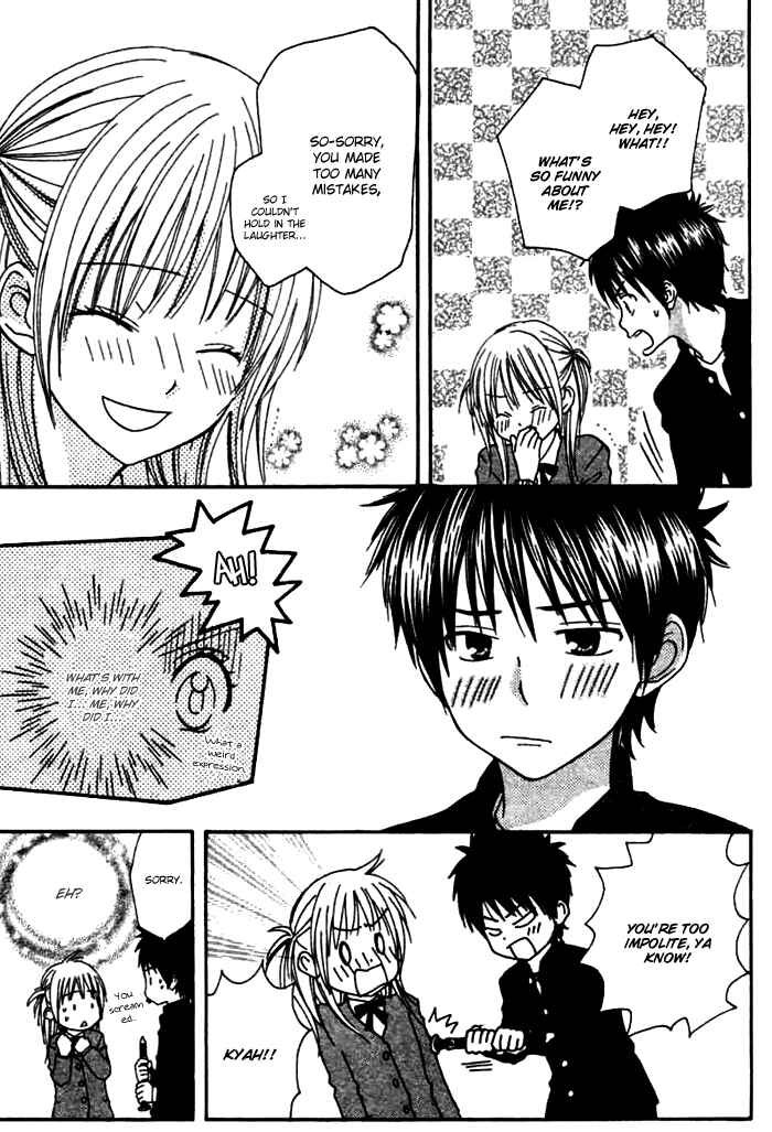 Page 17 Chapter 4 Kanaete! Masayume Koubou