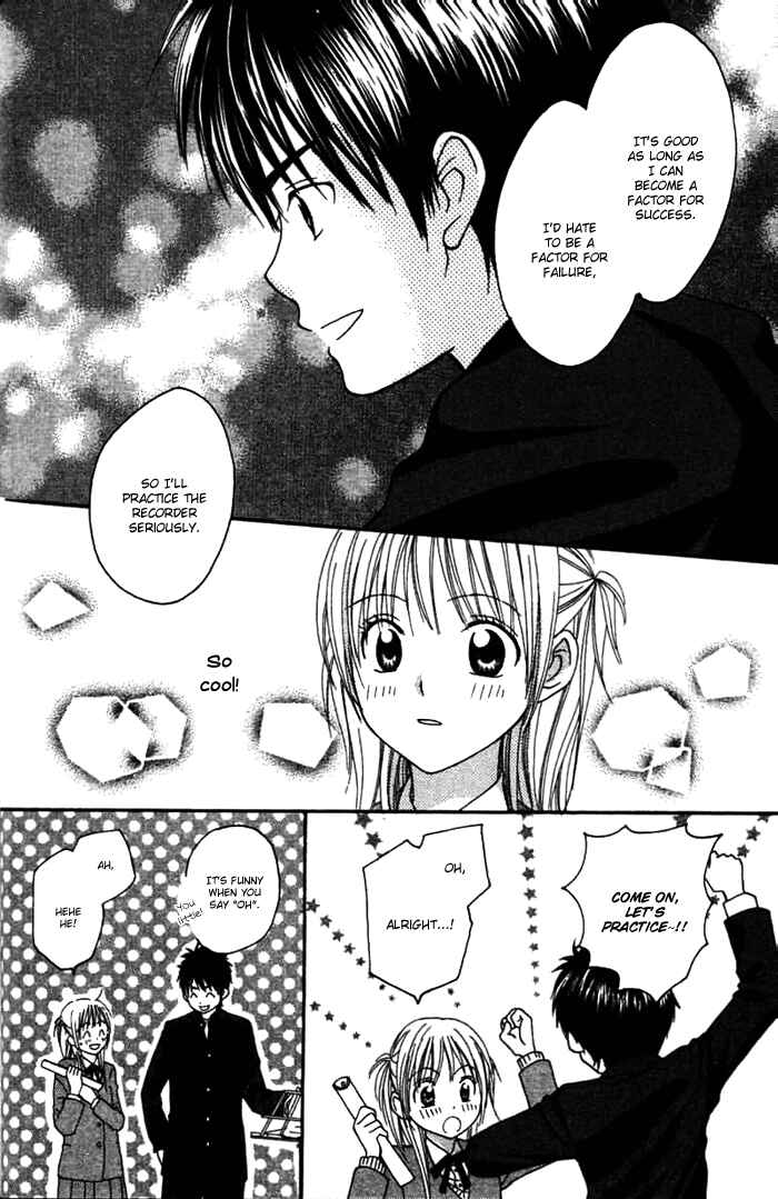 Page 26 Chapter 4 Kanaete! Masayume Koubou