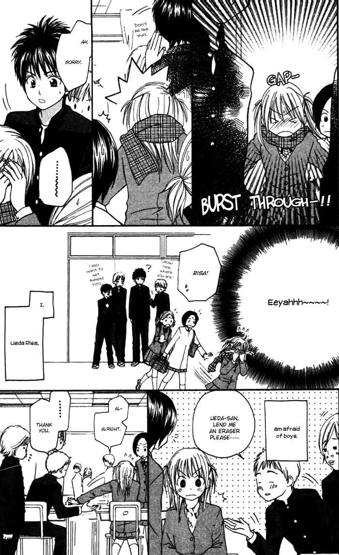 Page 3 Chapter 4 Kanaete! Masayume Koubou
